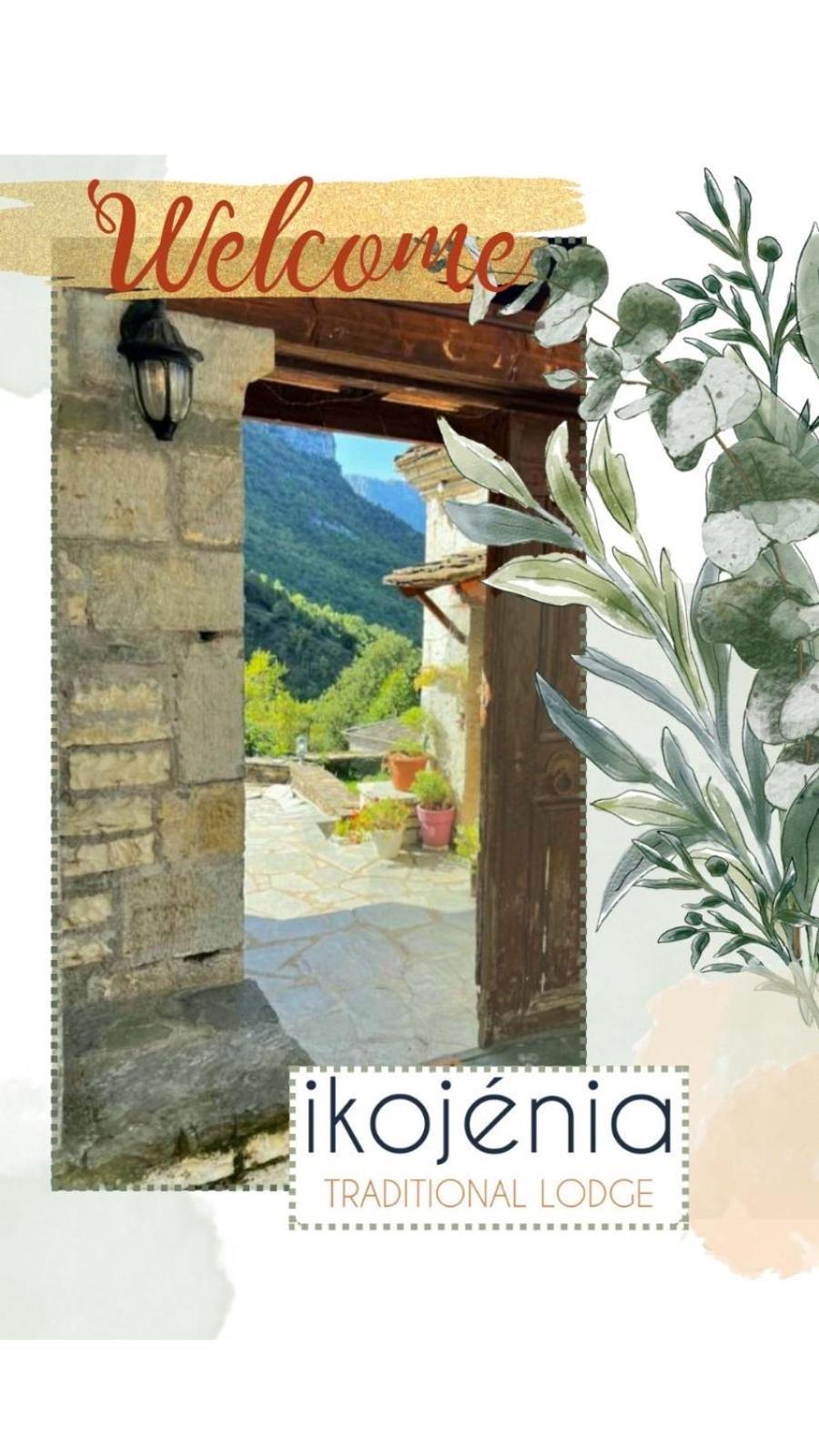פאפיגקון Ikojenia Traditional Lodge מראה חיצוני תמונה